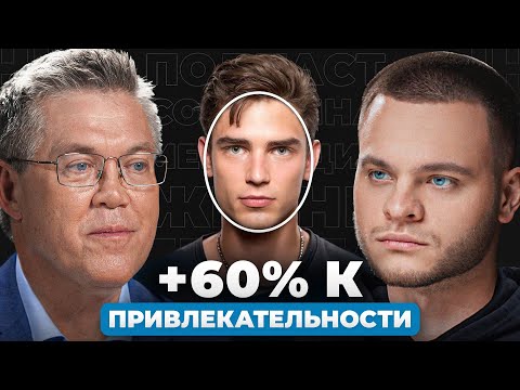 Почему нас привлекают ОПРЕДЕЛЁННЫЕ люди? 7 скрытых триггеров влечения