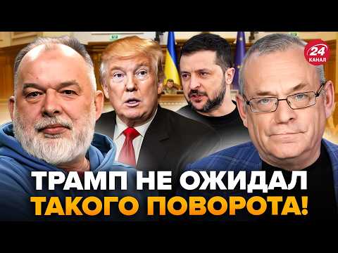 😳YAKOVENKO & SHEITELMAN: Zelenskyy DID SOMETHING with Trump that everyone is SHOCKED! Putin PROMI...