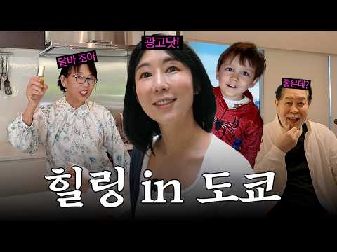 [SUB] Sayuri and Zen's Visit to Japan ✈️ Revealing Grandpa's Update + Tokyo Food Tour🍣