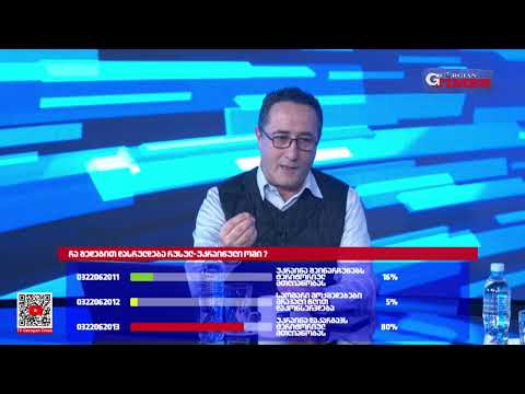 რატომ არ შეხვდა კობახიძე პუტინს  როგორი იქნება პოსტუკრაინული  რუსეთი