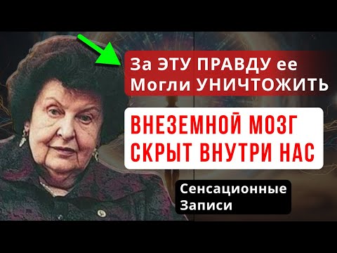 "ОНИ НЕ ПОВЕРИЛИ ЕЙ": ЗА ЧТО УЧЁНЫЕ НАЗВАЛИ БЕХТЕРЕВУ СУМАСШЕДШЕЙ