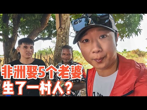 He Married 5 Wives and Gave Birth to a Village! Polygamy in Africa (Part 1)