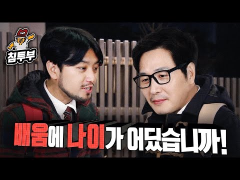 배움에는 끝이 없다