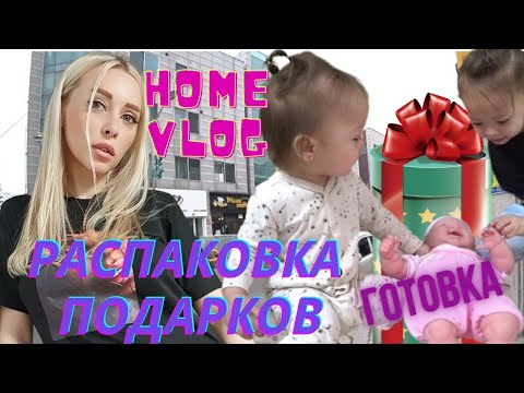 Распаковка подарков/ Готовка/ Korea vlog