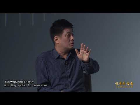 Let Music Live - a conversation with Qigang CHEN