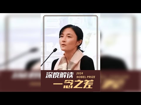 她才貌双全，与多人有染，一念之差把自己送了进去