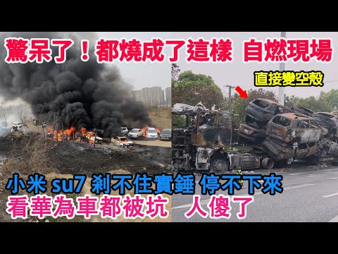 Stunned! It's all burnt like this! Multiple spontaneous combustion scenes!