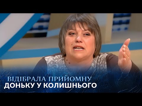 Колишня МОНСТР! Чоловік запевняє, вона хотіла віддати донечку на ОРГАНИ! "Говорить Україна". Архів