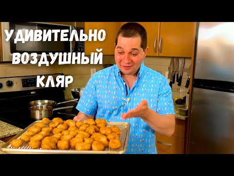 Наготовил Гору!!! Обалденная закуска из Куриной грудки. Вкуснейшая Курица в хрустящем кляре без яиц!