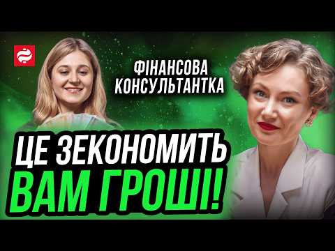 Фінансовий план без ілюзій: як керувати грошима, а не виживати