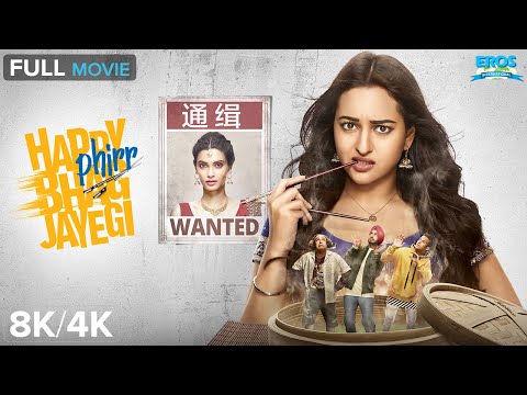 Happy Phirr Bhag Jayegi - Full Movie | Sonakshi Sinha, Diana Penty, Jimmy Shergill | 8K/4K Ultra HD
