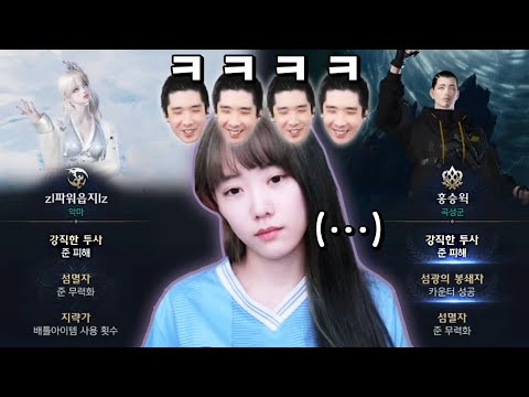 Why did the heavens give birth to me and Ida? [Lost Ark]