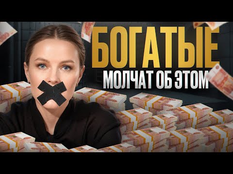 Ты никогда не станешь успешным, если думаешь так!