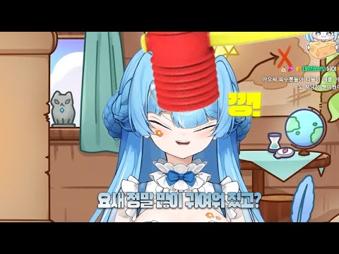 거짓말을 한 죄