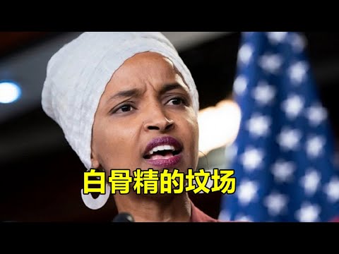 If the United States were entirely populated by Black people, would you still choose to immigrate...