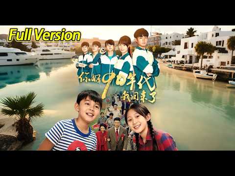 【超清完结】《你好90年代我回来了》全集#短劇全集 #熱門#熱門短劇推薦 #短劇 #旋转汤圆 #热门短剧#狂婿 #重生 #女頻 #短剧全集 #热门短剧 #都市 #重生 #逆袭 #现代