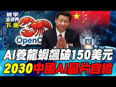 Tencent's Shenzhen headquarters held a "Tech Fair," shocking the tech world. OpenClaw