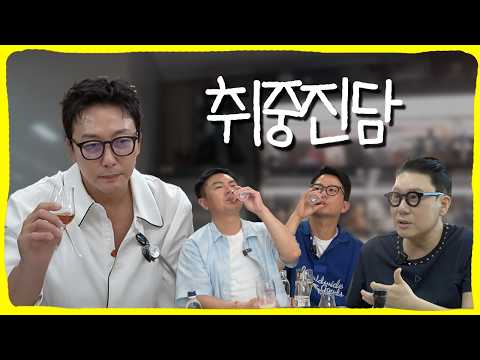 돌싱포맨 멤버들에게 프로듀서 복귀 선언하자 욕과 야유만 l Ep.1