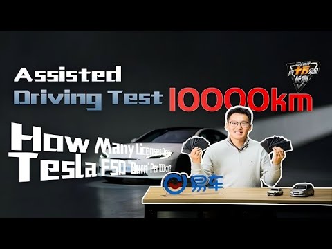 特斯拉Model S Plaid智能辅助驾驶长测  Long-Term Test of Tesla Model S Plaid's Smart Assisted Driving