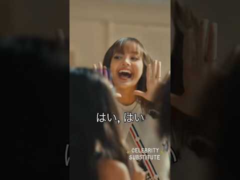 LILIES, we need your help! Head to the Webby Awards site and vote for “Celebrity Substitute”🫰