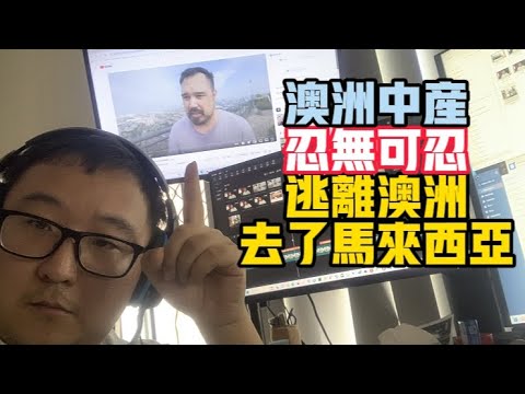 Why Did This Australian Middle-Class Family Choose to Leave: Why We Moved to Malaysia?