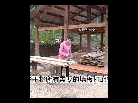 梦钰被恶毒婆婆赶回乡下，徒手翻新老房子 #用心纪录 #感谢支持与关注 #荒野建造 #野外生活纪录片