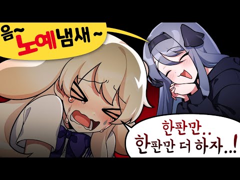 그럼 이길 수 있을것 같아~?ㅎㅎ