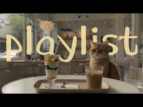 [𝐏𝐥𝐚𝐲𝐥𝐢𝐬𝐭] 차가운 공기 속 따뜻한 카페 감성 팝❄️☕| 겨울에 듣기 편한 음악 플레이리스트🎧🐾