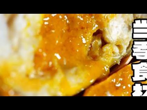 不时不食！广东当季食材名单大集锦，建议收藏，做个懂吃的人！ #不时不食#当季美食