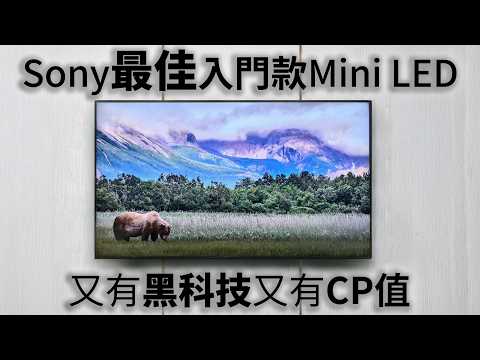 Sony’s Shocking Budget Mini LED! BRAVIA 5 + Epic Home Theater Combo!