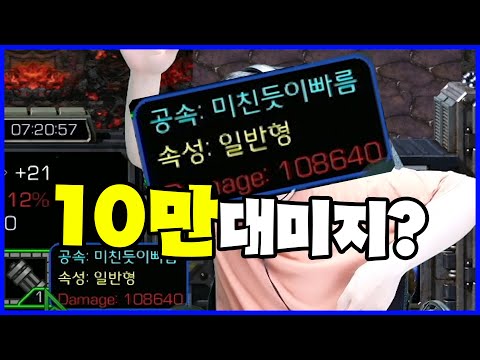 지옥의 강화기! 강화맵 진짜 맛깔납니다!! 역시 원피스 강화기 제작자.. 강화맵을 잘 만드네요!