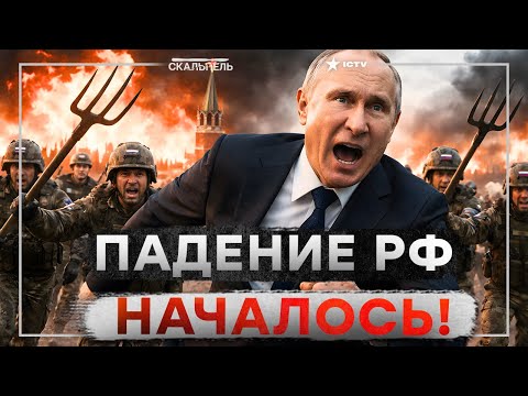 Russia's Dreams Are Shattered! The Front Is Crumbling, the Kremlin Is Lying! Russian Soldiers Are...
