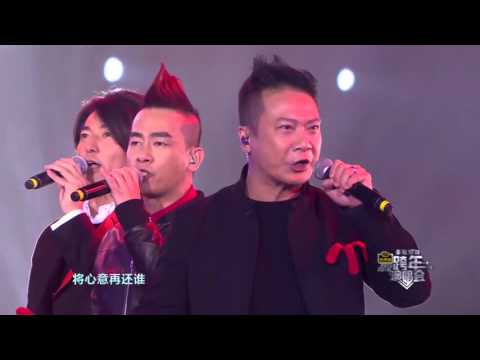 江苏卫视 2016 跨年演唱会 岁月友情组合 《友情岁月》