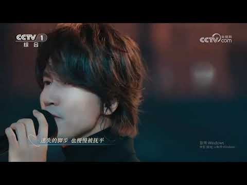 20231231-央視跨年晚會-言承旭 郁可唯合唱《去有風的地方》