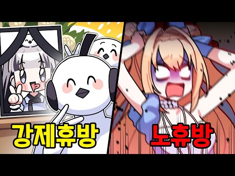 나 혼자 못 죽어 같이 죽어