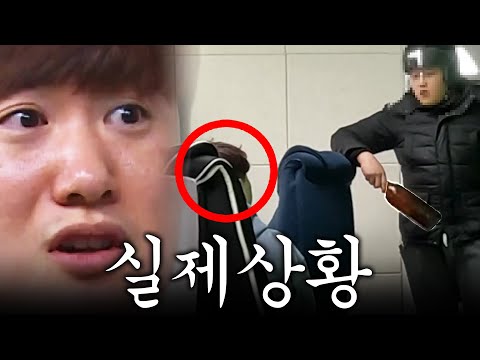 [몰카] 강화 터진 주인이 직접 찾아와서 난리친다면 믹슈는 과연?!