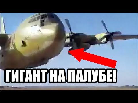 Безумцы посадили транспортник на корабль: эксперимент который не повторили!