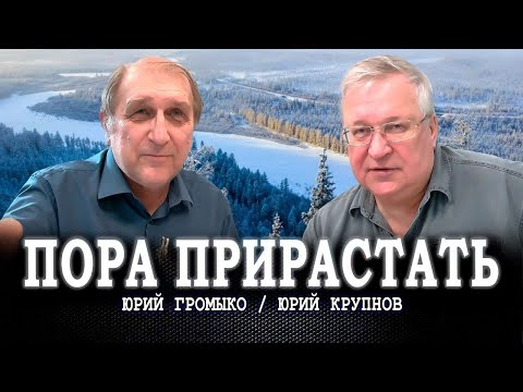 From Exile to the Future, or How to Make Siberia's Development the Foundation of Russia's Develop...