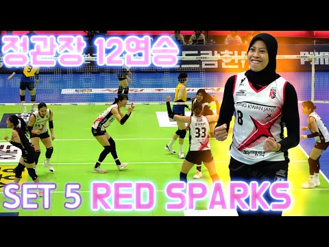 WON 💥정관장 RedSparks  vs 현대건설 Hillstate  / 5세트 SET 5 / 1. 22. / 역사적인 경기 🥰