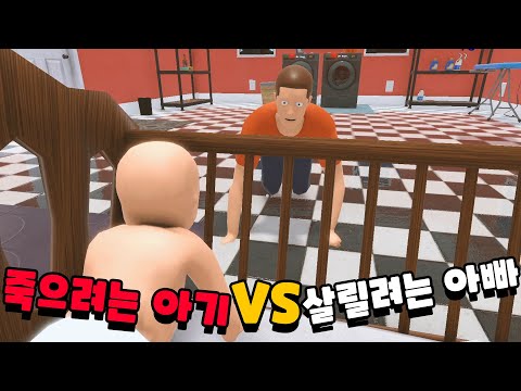 주제는 무섭지만 개웃기는 병맛게임ㅋㅋㅋㅋㅋ