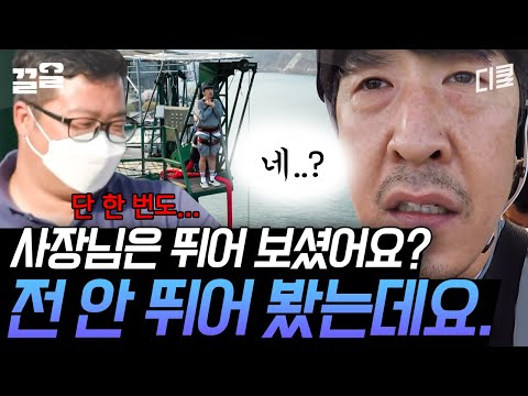 [#조립식가족] 한 번도? 네, 한 번도