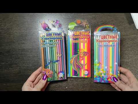 Моя коллекция цветных карандашей ✏️✏️✏️