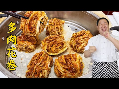 Meat rolls that smell even better than meat buns!