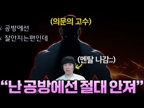공방에선 거의 안 진다는 상대를 만났는데.. 순수 실력으로 알파고를 압도하는 상대ㄷㄷ