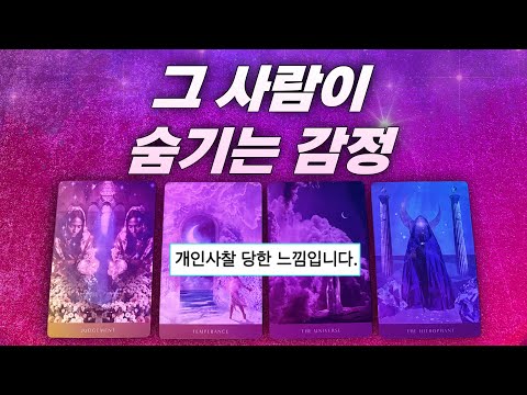 💖Is it true that you tried so hard not to show it? It all shows🥹