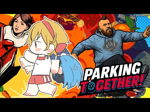 【Parking Together!】if im going to explode, i will take her with me【Timesmith】
