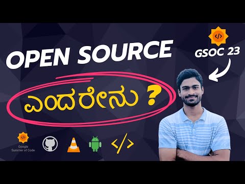 Open Source ಎಂದರೇನು? ನೀವು ಏಕೆ contribute ಮಾಡ್ಬೇಕು ? Prerequisites, Benefits, examples, GSoC 🧑‍💻