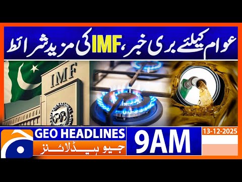 Bad News for Public as IMF Imposes More Conditions | Headlines Geo News 9 AM