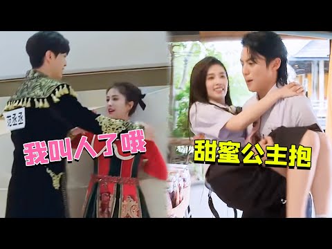 白鹿和她的怨种兄弟，和范丞丞相爱相杀，王鹤棣周深对她与众不同 #范丞丞  #周深  #白鹿  #王鹤棣