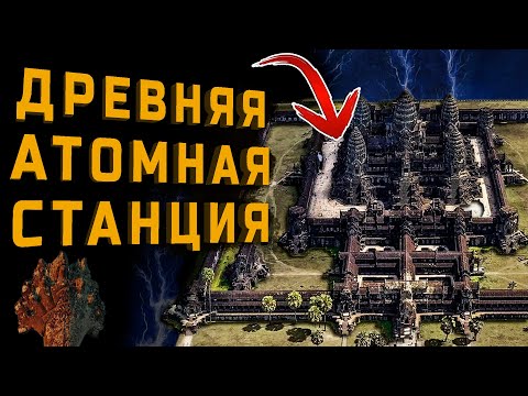 Электрический АНГКОР-ВАТ: ВСЕ ДРЕВНИЕ ПОСТРОЙКИ Камбоджи - БОЛЬШОЙ ДОКУМЕНТАЛЬНЫЙ ФИЛЬМ